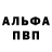 Метадон белоснежный Ahmad 285
