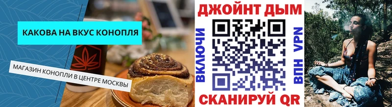 Печенье с ТГК конопля  Кизляр 