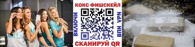 COCAIN VHQ  сайты даркнета как зайти  Кизляр 