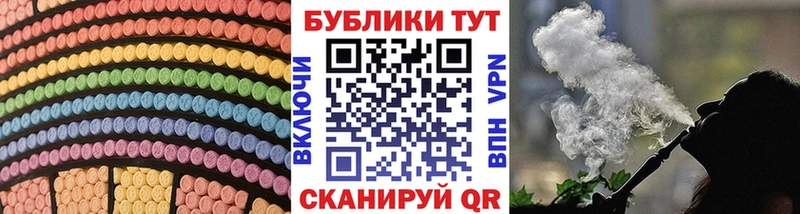 mega   Кизляр  ЭКСТАЗИ 300 mg  где купить наркотик 
