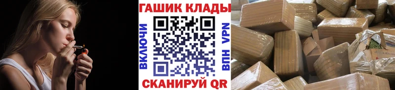 магазин продажи наркотиков  Кизляр  ГАШ Ice-O-Lator 