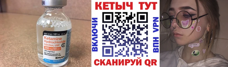 КЕТАМИН ketamine дарнет шоп Кизляр