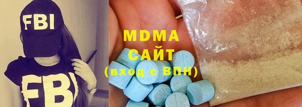 ГАЛЛЮЦИНОГЕННЫЕ ГРИБЫ Новодвинск