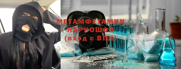 ПСИЛОЦИБИНОВЫЕ ГРИБЫ Абинск