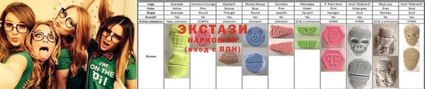 ПСИЛОЦИБИНОВЫЕ ГРИБЫ Абинск