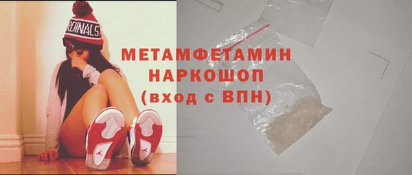 ПСИЛОЦИБИНОВЫЕ ГРИБЫ Абинск