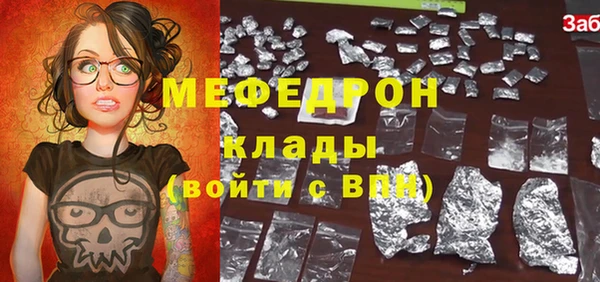 меф VHQ Абаза