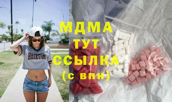 меф VHQ Абаза