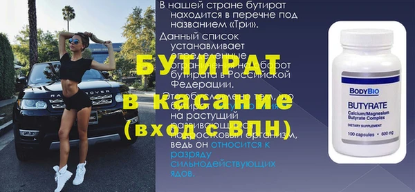 ПСИЛОЦИБИНОВЫЕ ГРИБЫ Абинск