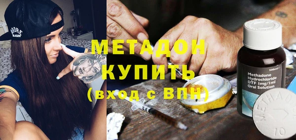 меф VHQ Абаза