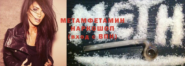 ГАЛЛЮЦИНОГЕННЫЕ ГРИБЫ Новодвинск