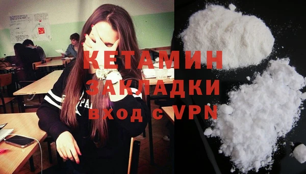 меф VHQ Абаза