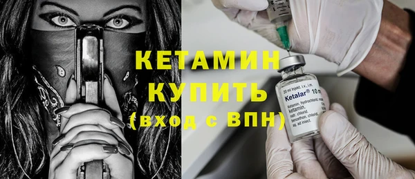 меф VHQ Абаза