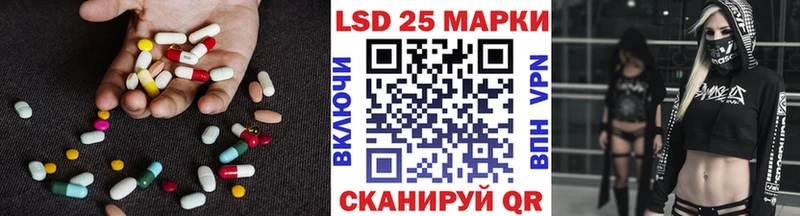 Лсд 25 экстази кислота  Кизляр 