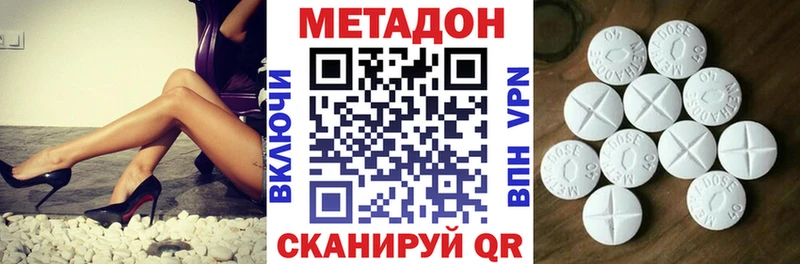 как найти закладки Кизляр МЕТАДОН мёд