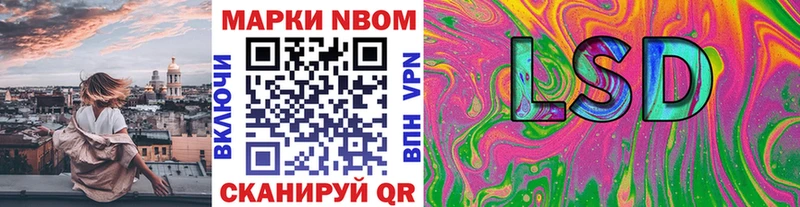 Наркотические марки 1,5мг  Кизляр 
