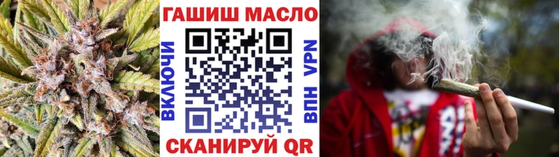 ТГК THC oil  МЕГА ссылка  Кизляр 